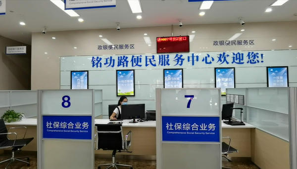 郑州新增154个社保便民服务网点